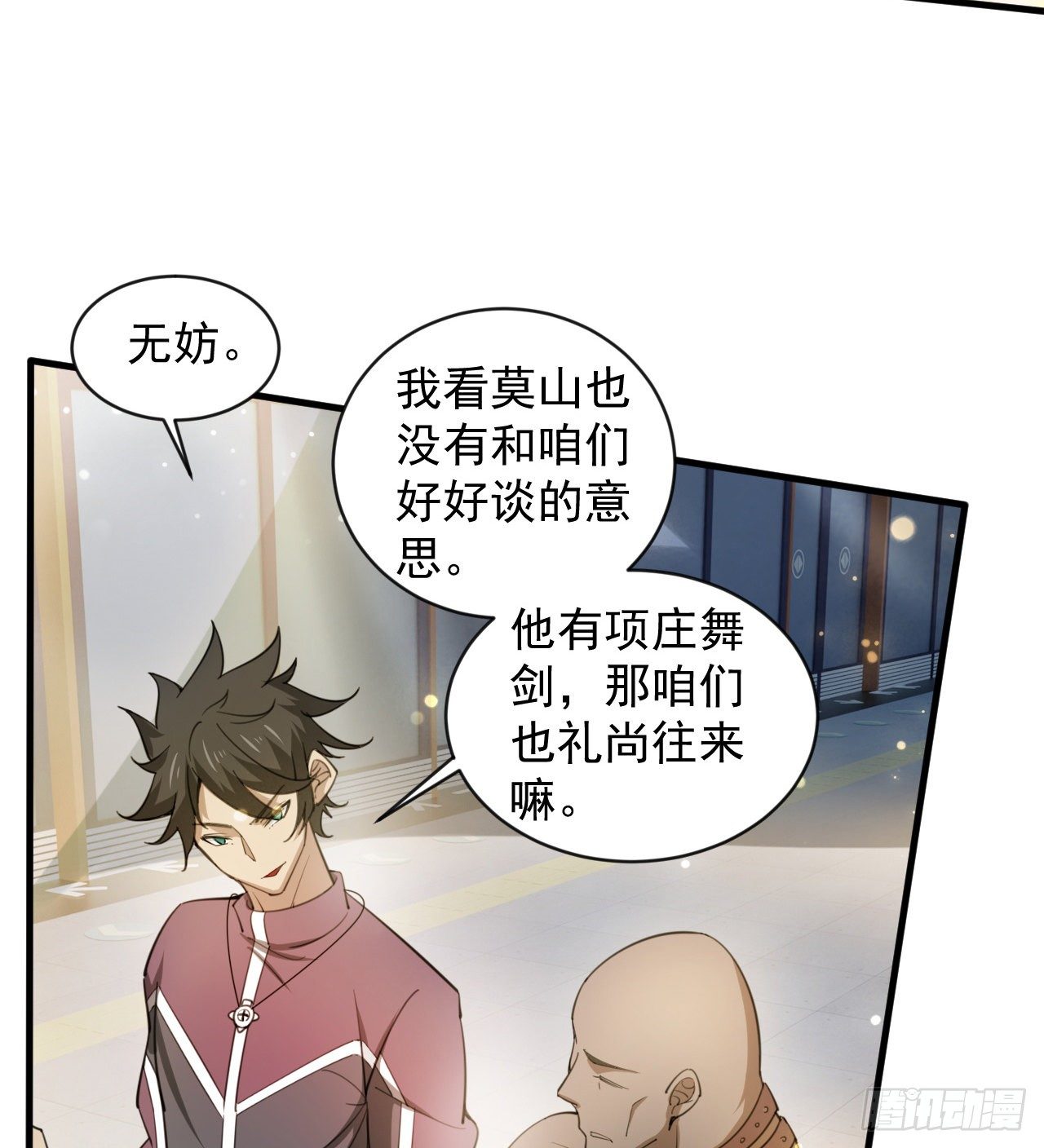 《我在废土签到弑神》来呀！比比力量 第3页