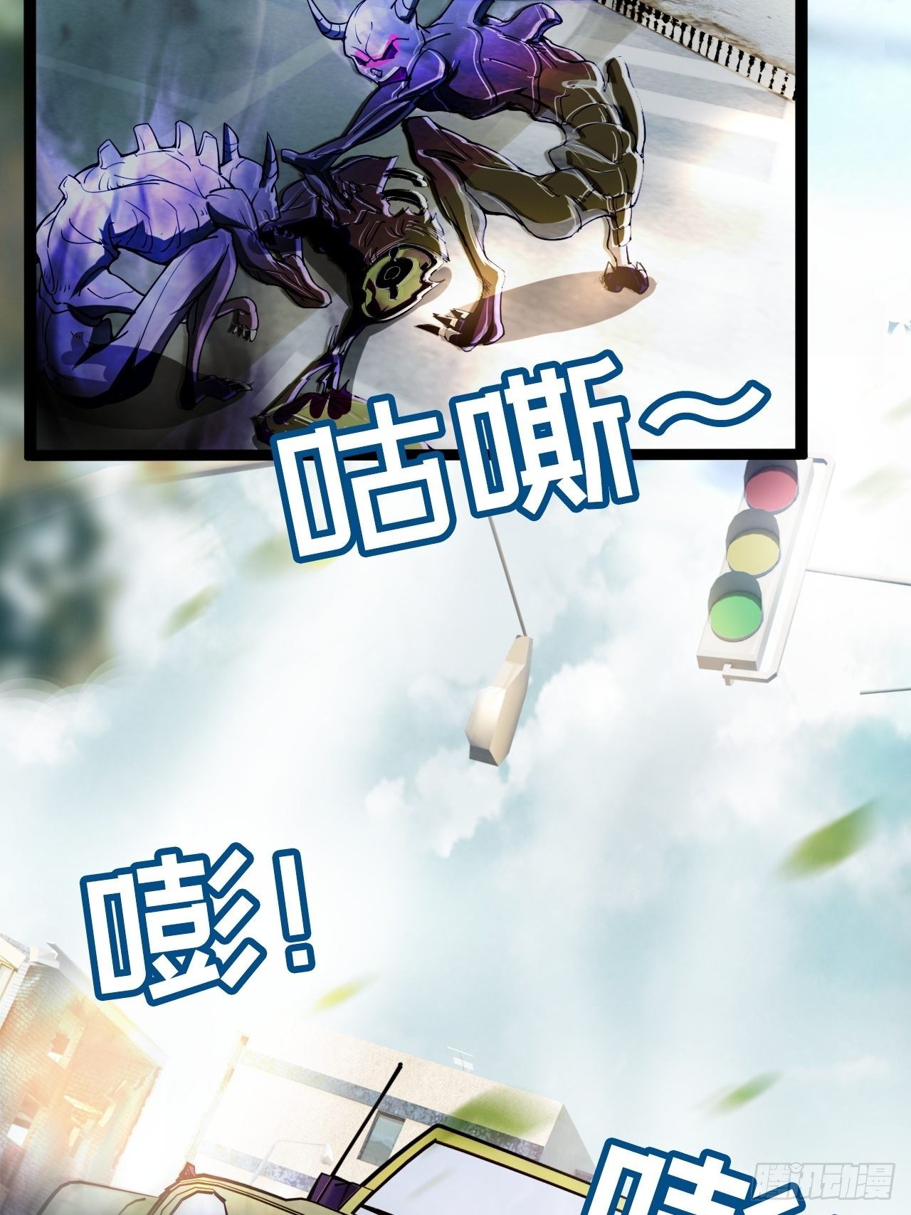 《我在废土签到弑神》来呀！比比力量 第43页