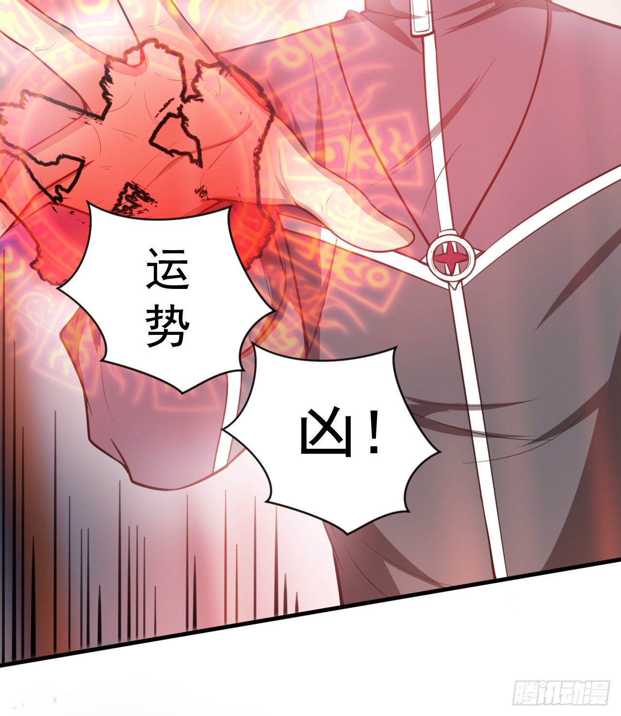 《我在废土签到弑神》知己知彼 第11页