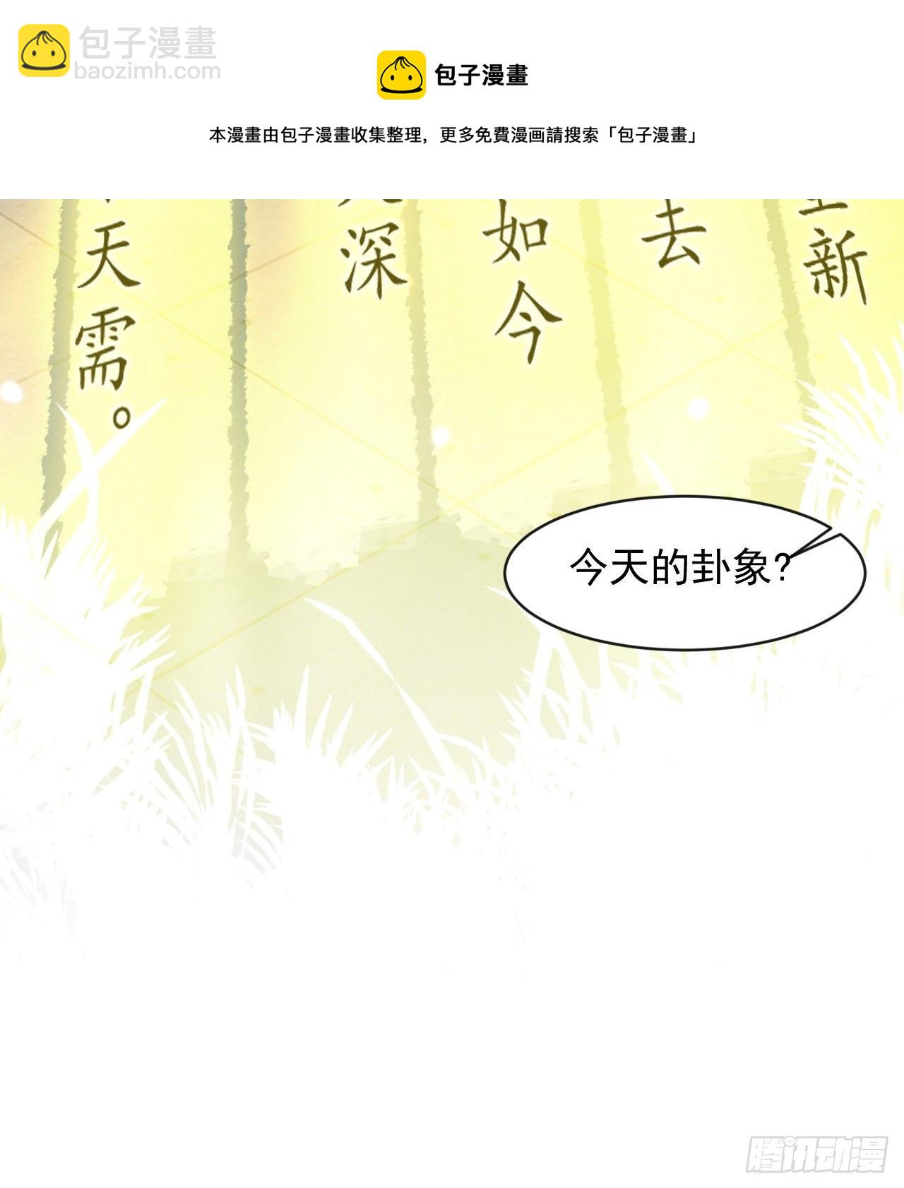 《我在废土签到弑神》知己知彼 第13页