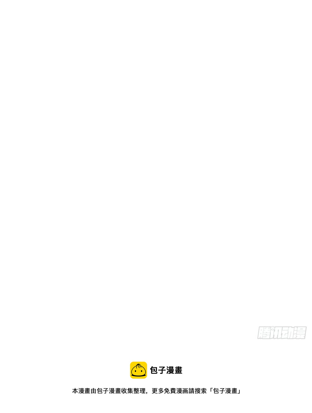 《我在废土签到弑神》知己知彼 第25页