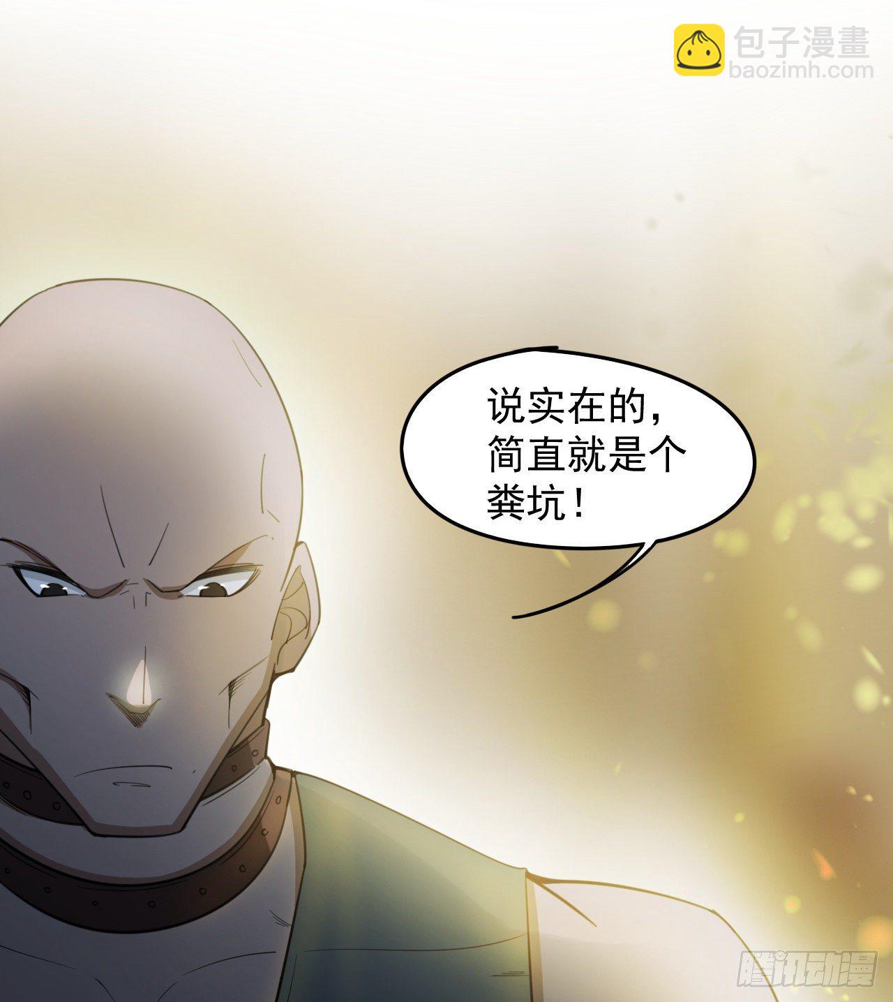 《我在废土签到弑神》知己知彼 第27页
