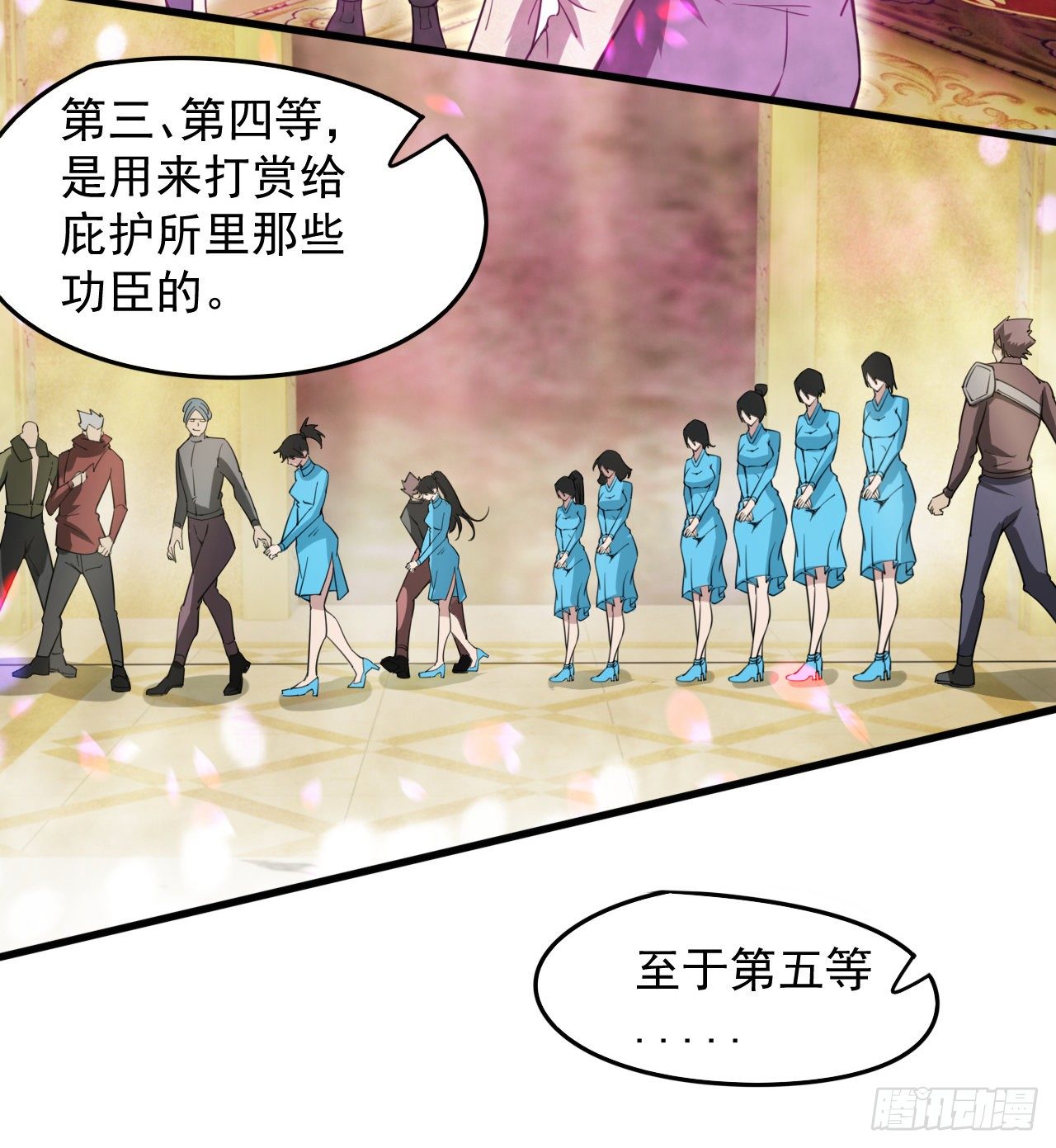 《我在废土签到弑神》知己知彼 第32页