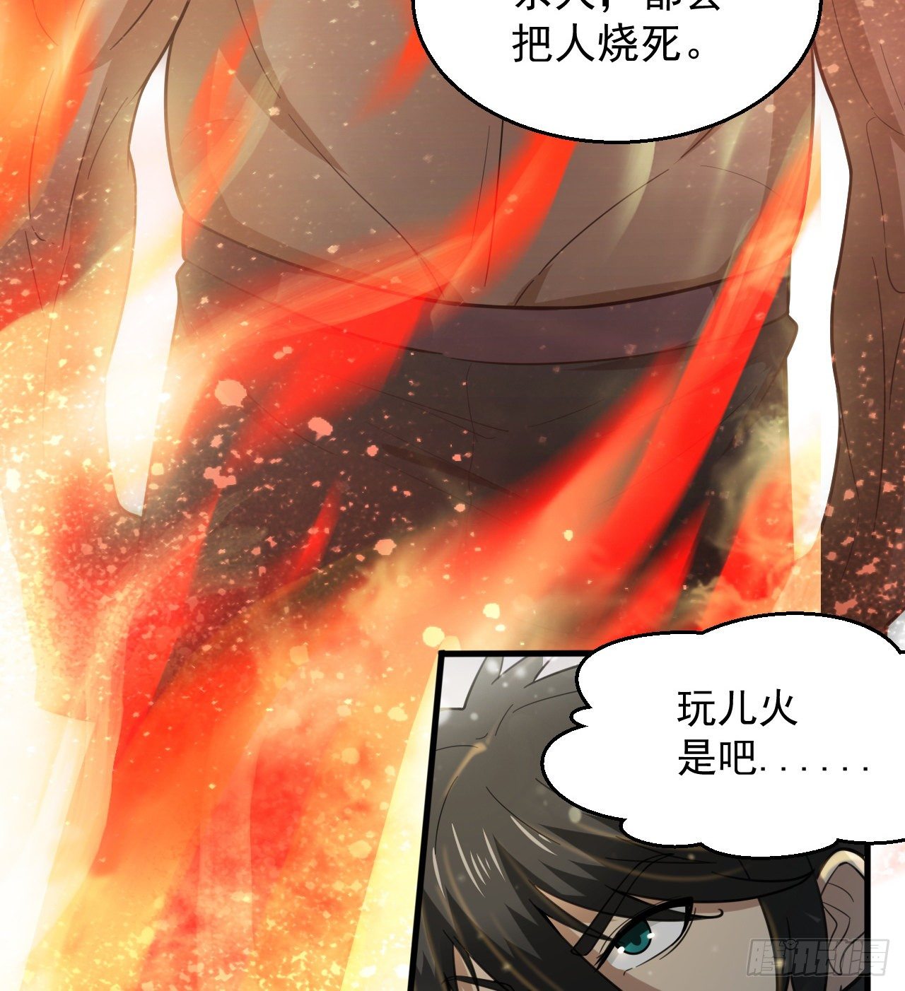 《我在废土签到弑神》知己知彼 第44页