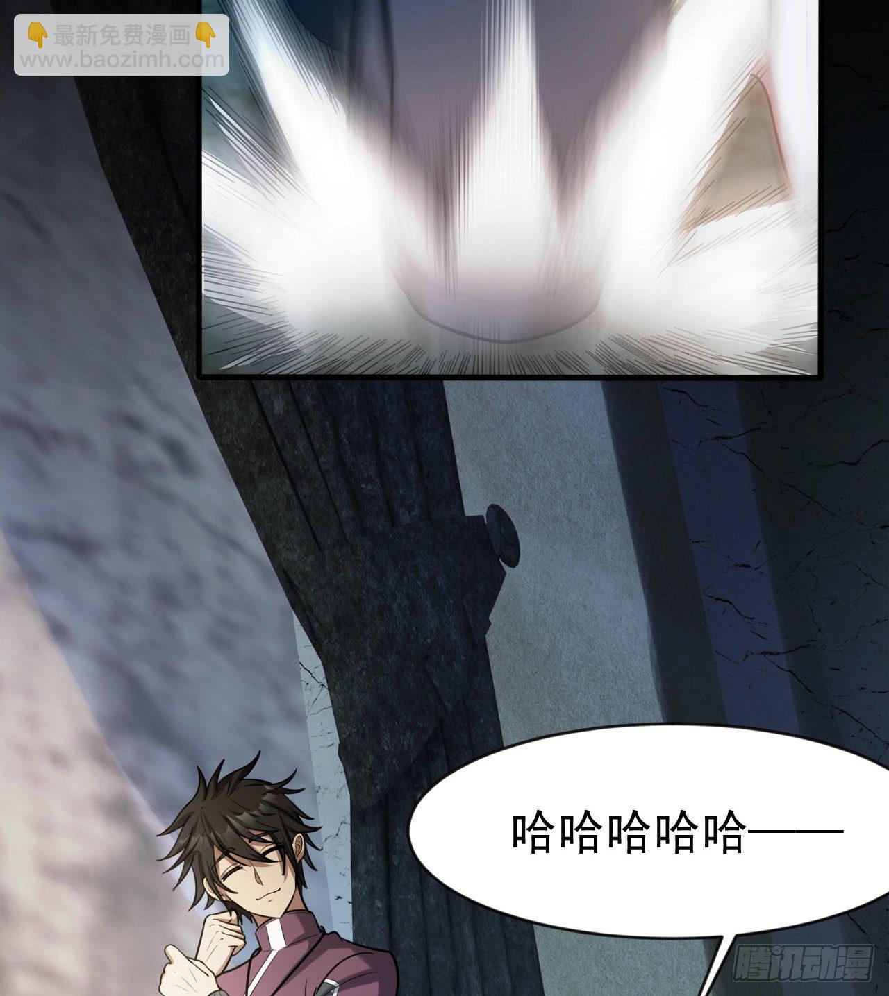 《我在废土签到弑神》如果我说“不能”呢 第12页