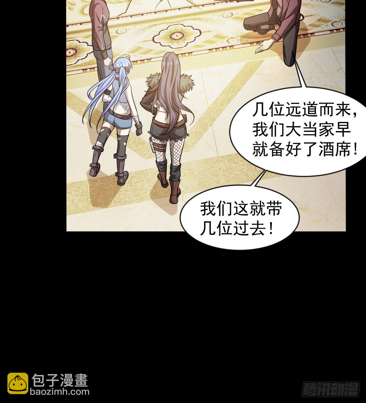 《我在废土签到弑神》如果我说“不能”呢 第15页
