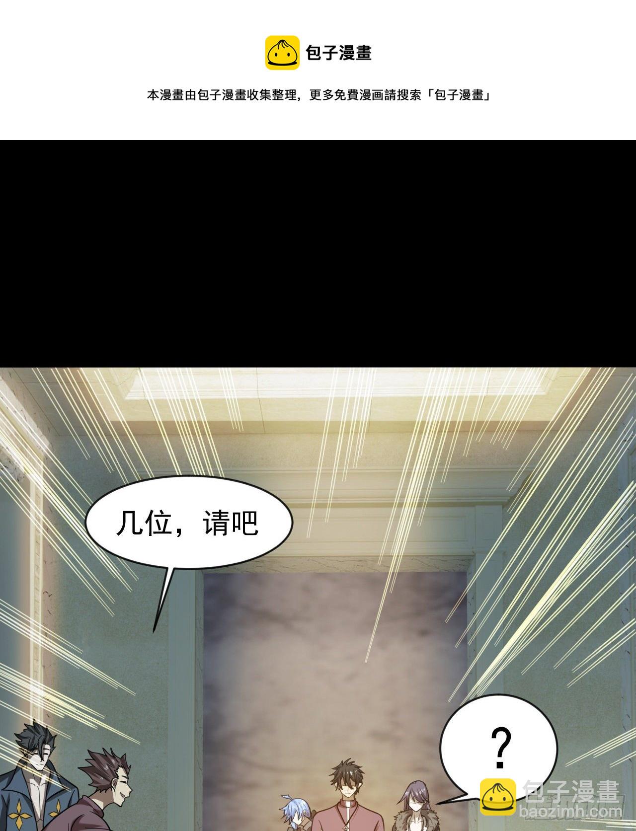 《我在废土签到弑神》如果我说“不能”呢 第17页
