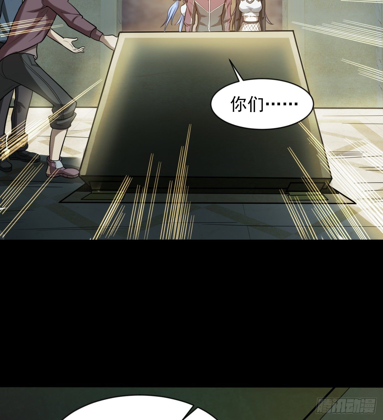 《我在废土签到弑神》如果我说“不能”呢 第18页