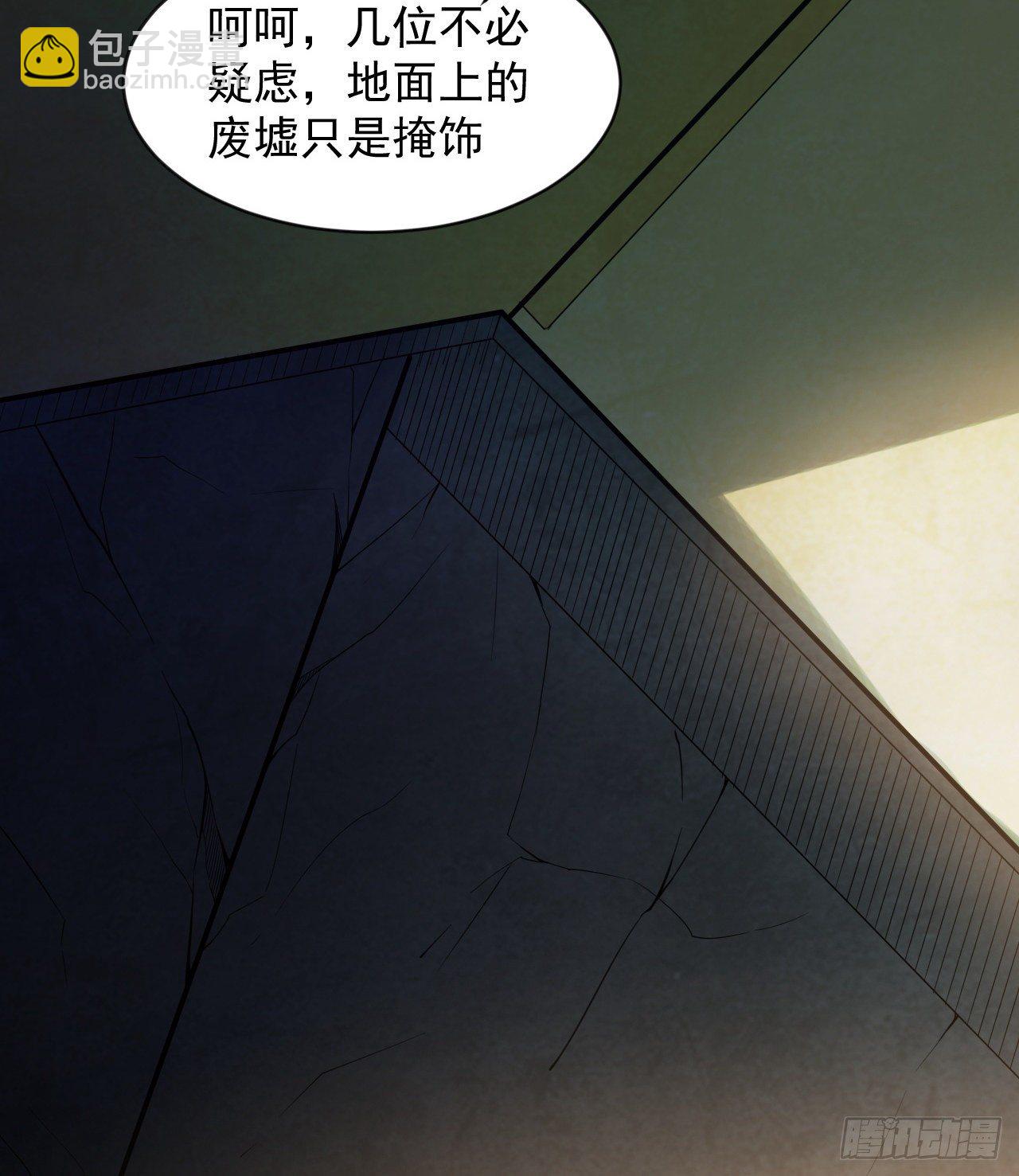 《我在废土签到弑神》如果我说“不能”呢 第19页
