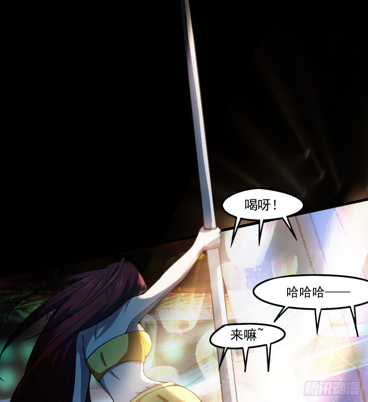 《我在废土签到弑神》如果我说“不能”呢 第23页