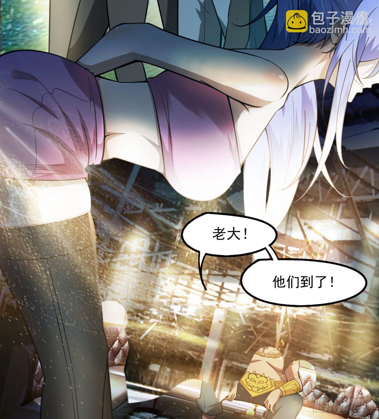 《我在废土签到弑神》如果我说“不能”呢 第26页