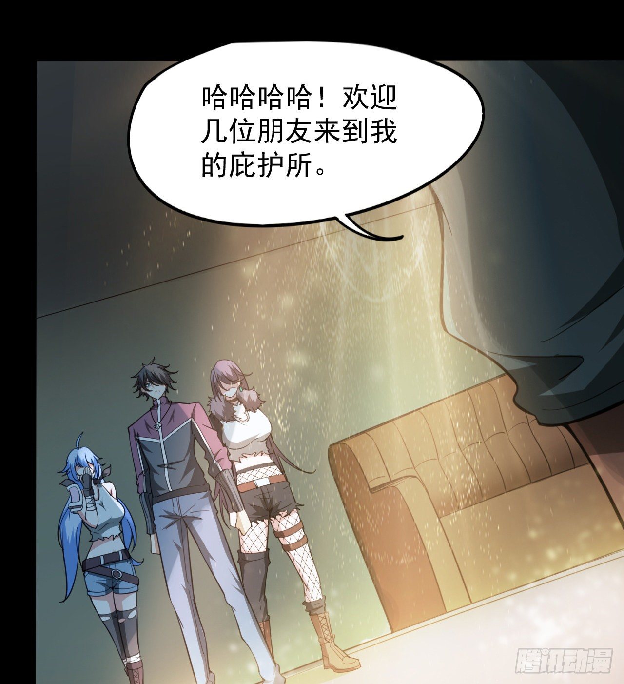《我在废土签到弑神》如果我说“不能”呢 第28页