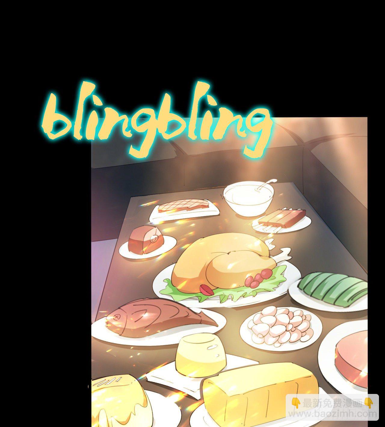《我在废土签到弑神》如果我说“不能”呢 第32页