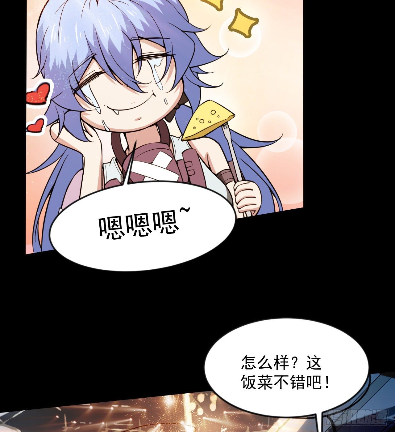《我在废土签到弑神》如果我说“不能”呢 第34页