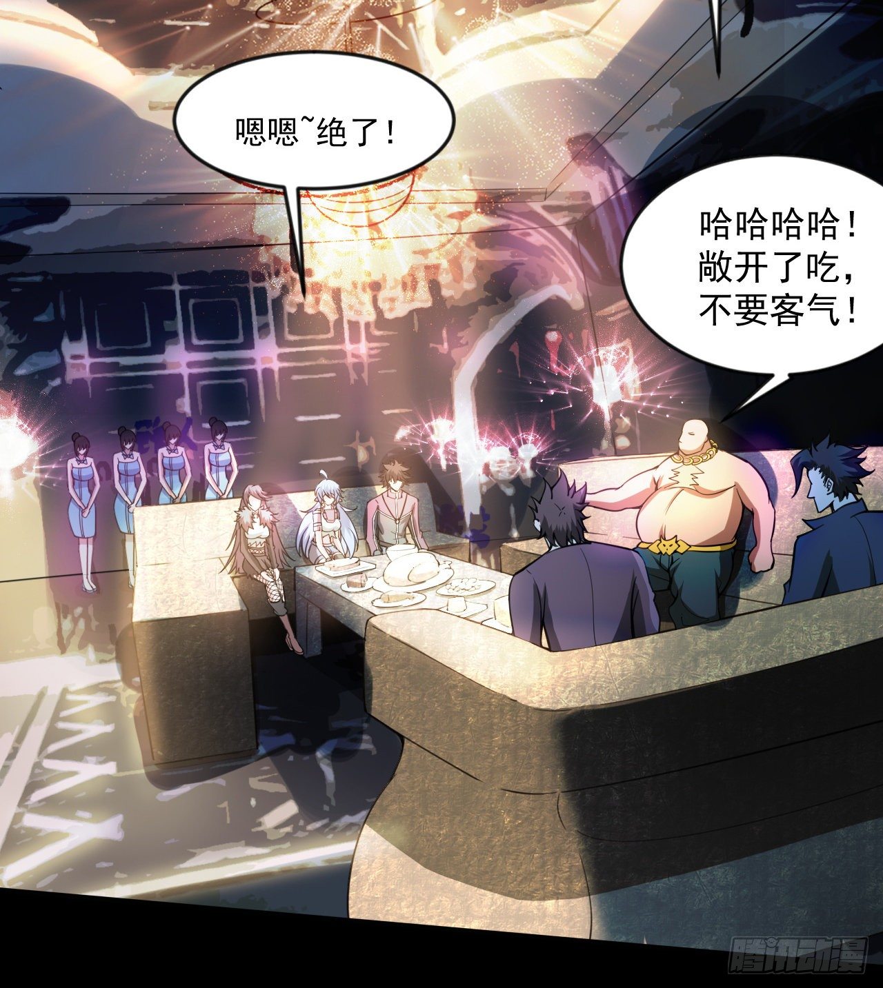 《我在废土签到弑神》如果我说“不能”呢 第35页