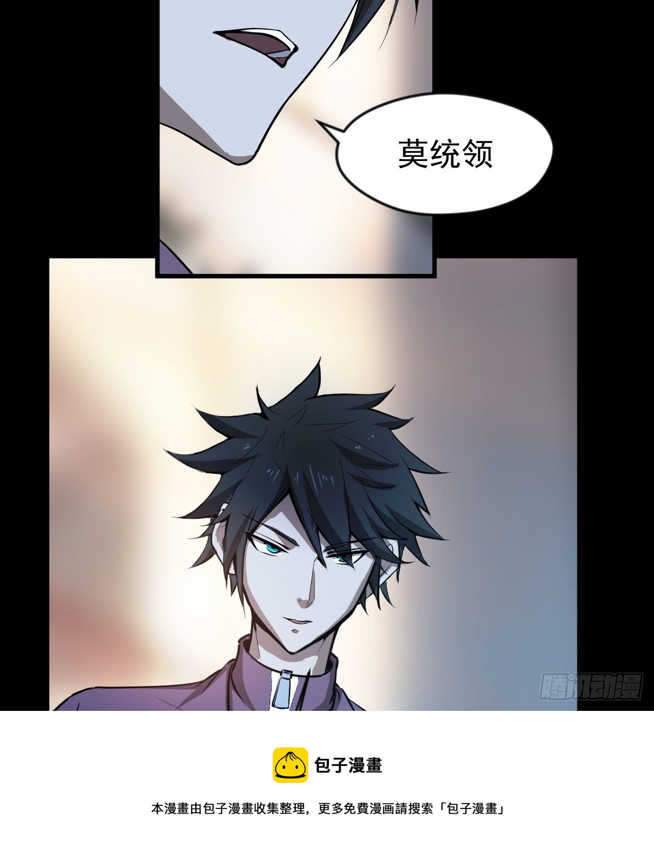 《我在废土签到弑神》如果我说“不能”呢 第49页