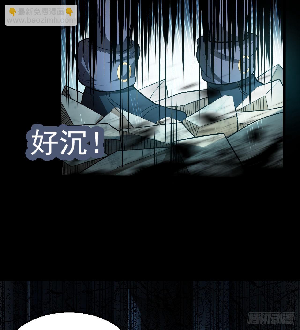 《我在废土签到弑神》如果我说“不能”呢 第7页
