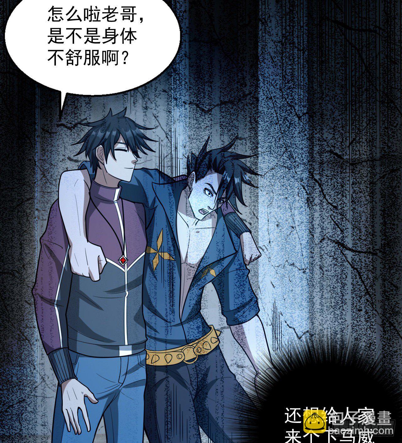 《我在废土签到弑神》如果我说“不能”呢 第8页