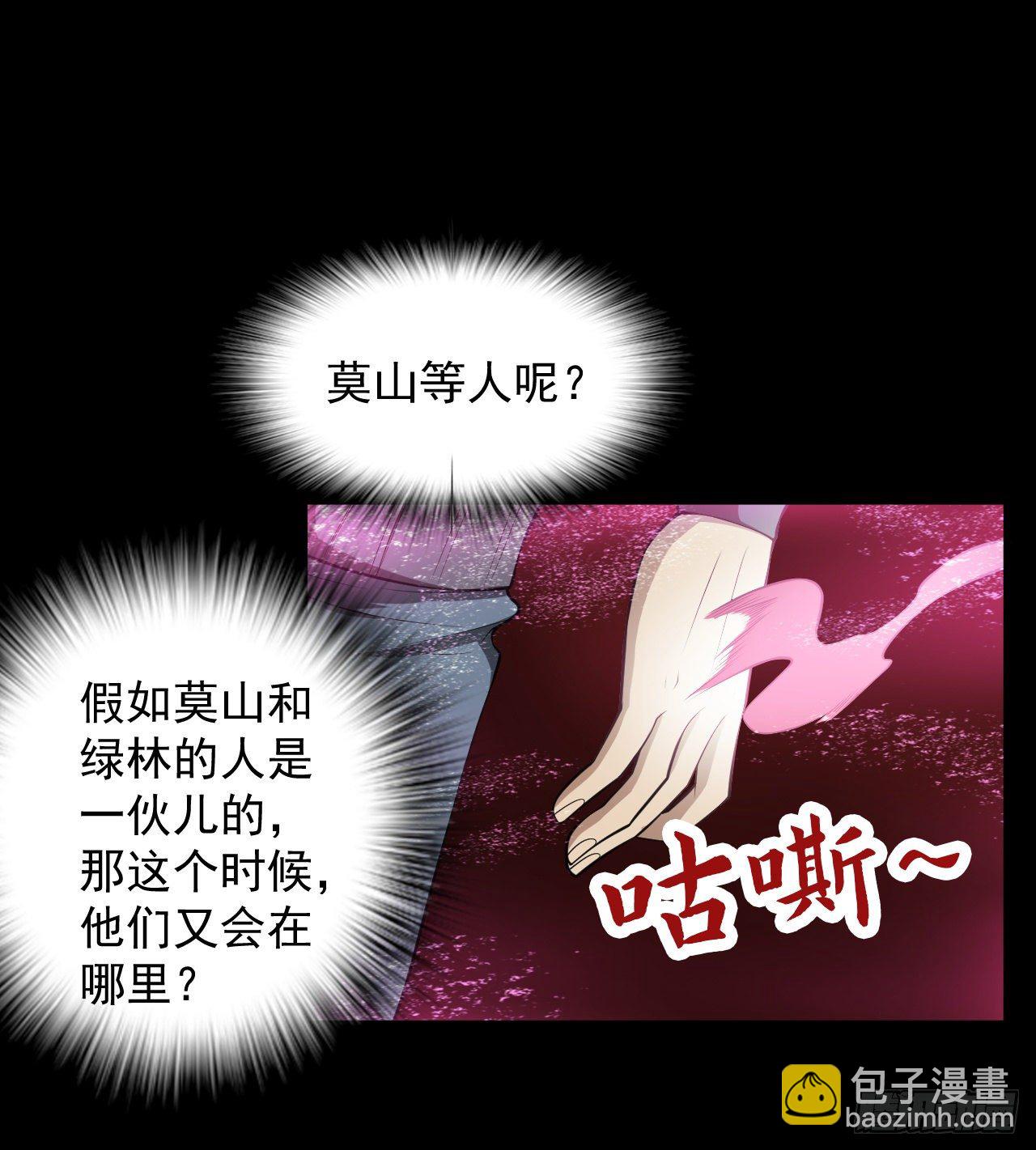 《我在废土签到弑神》等你们很久了 第12页