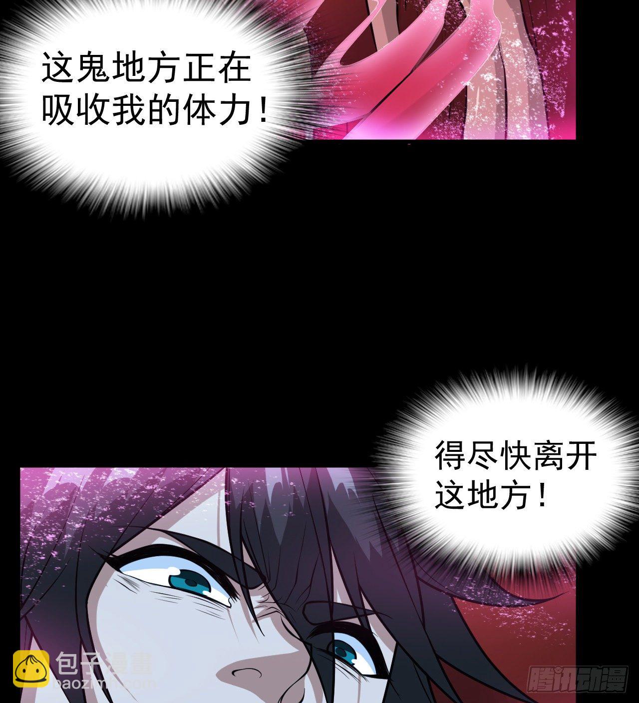 《我在废土签到弑神》等你们很久了 第16页