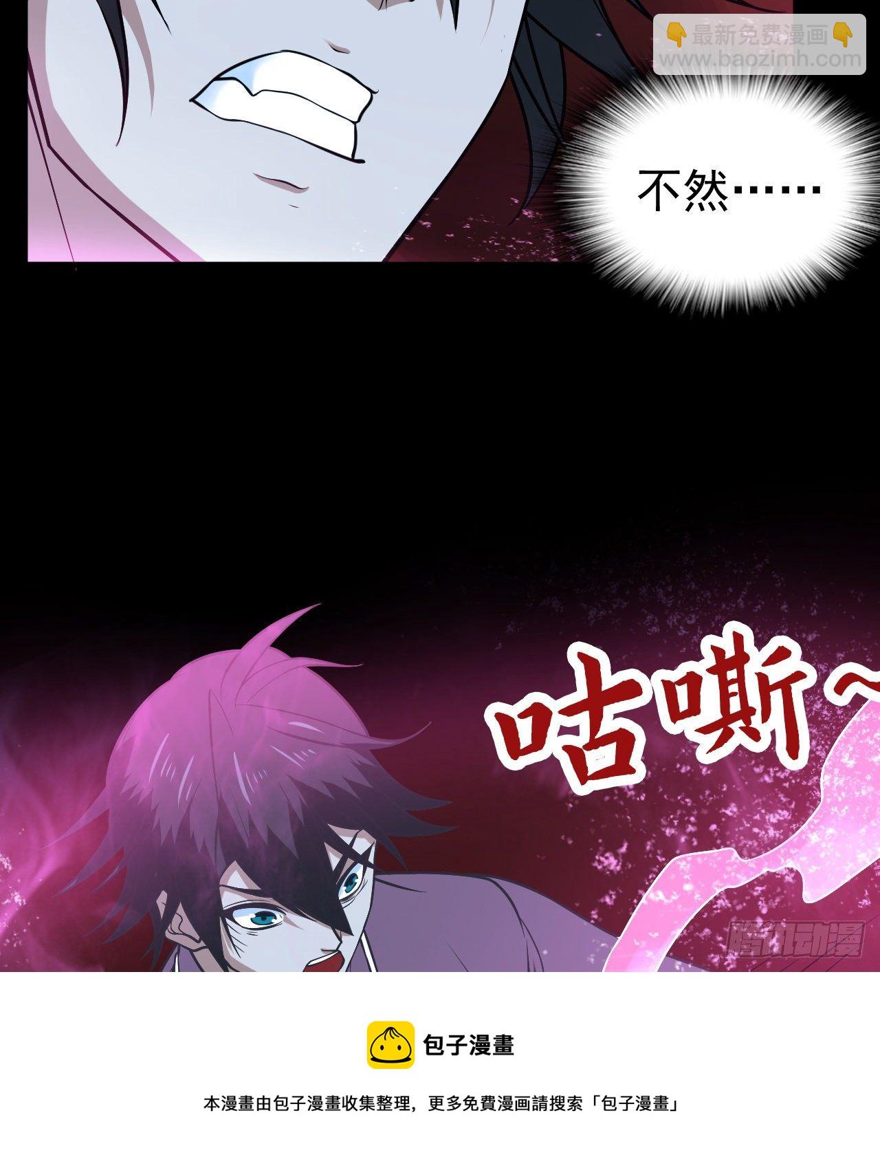 《我在废土签到弑神》等你们很久了 第17页