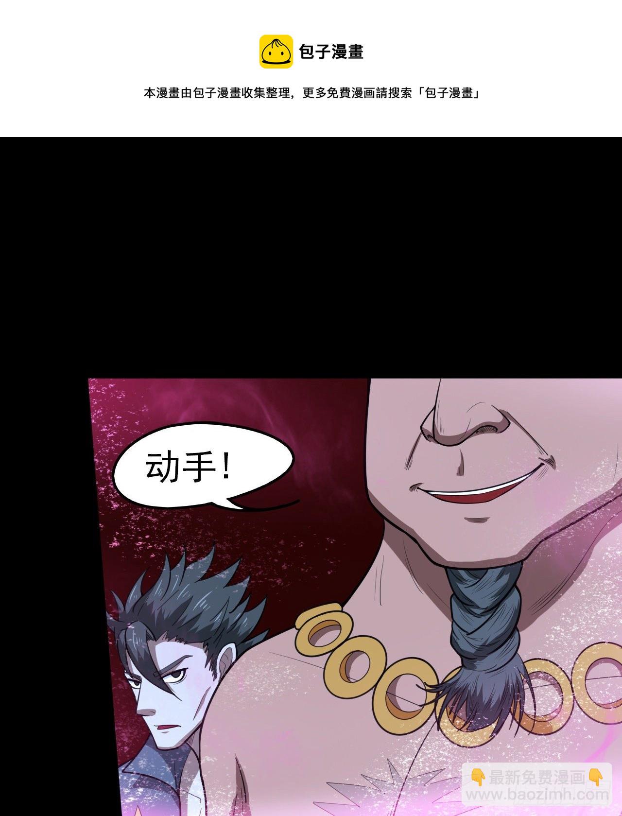 《我在废土签到弑神》等你们很久了 第25页