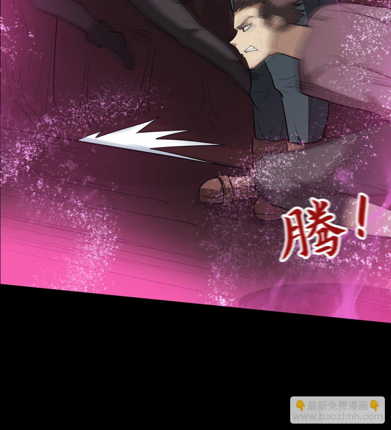《我在废土签到弑神》等你们很久了 第27页