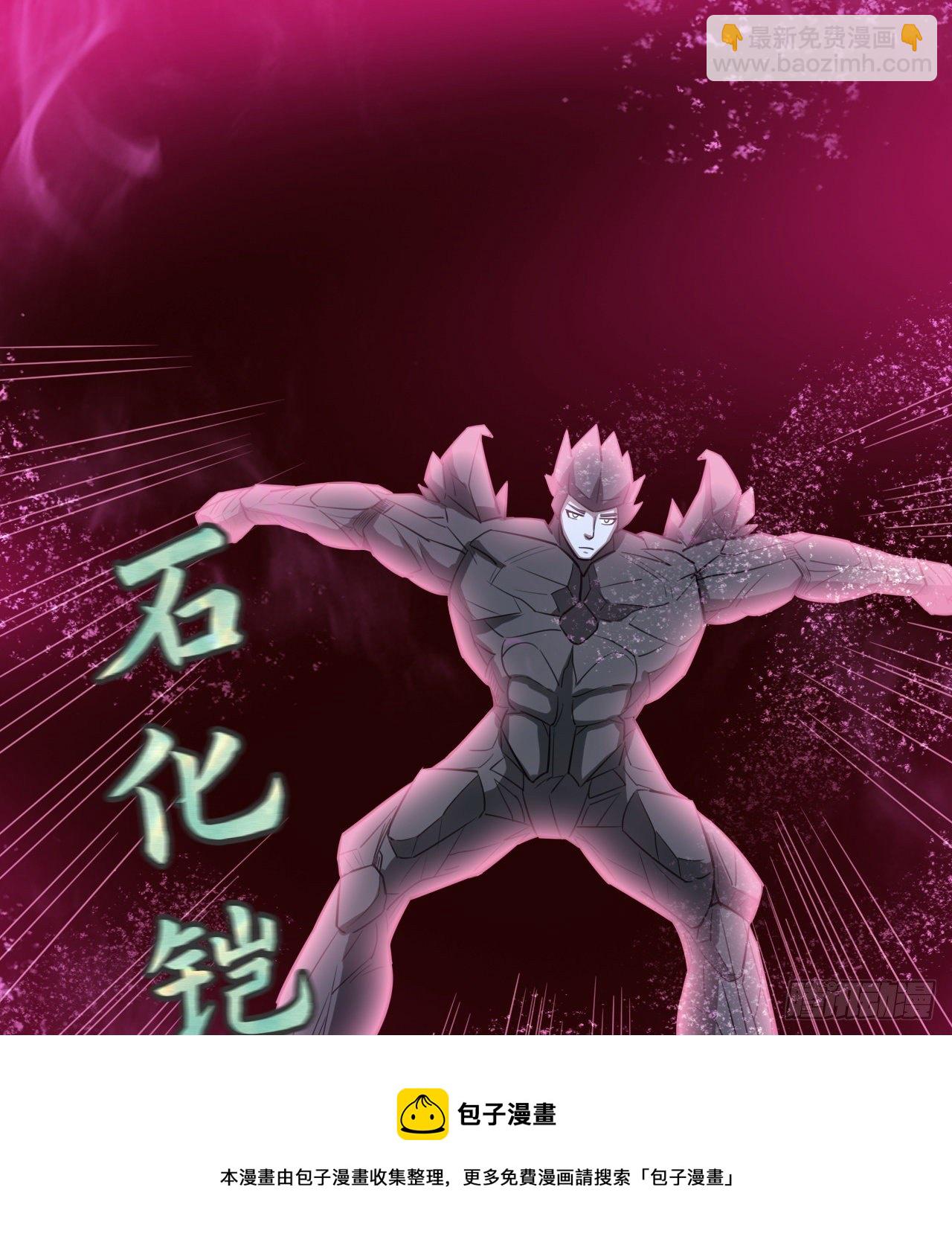 《我在废土签到弑神》等你们很久了 第29页