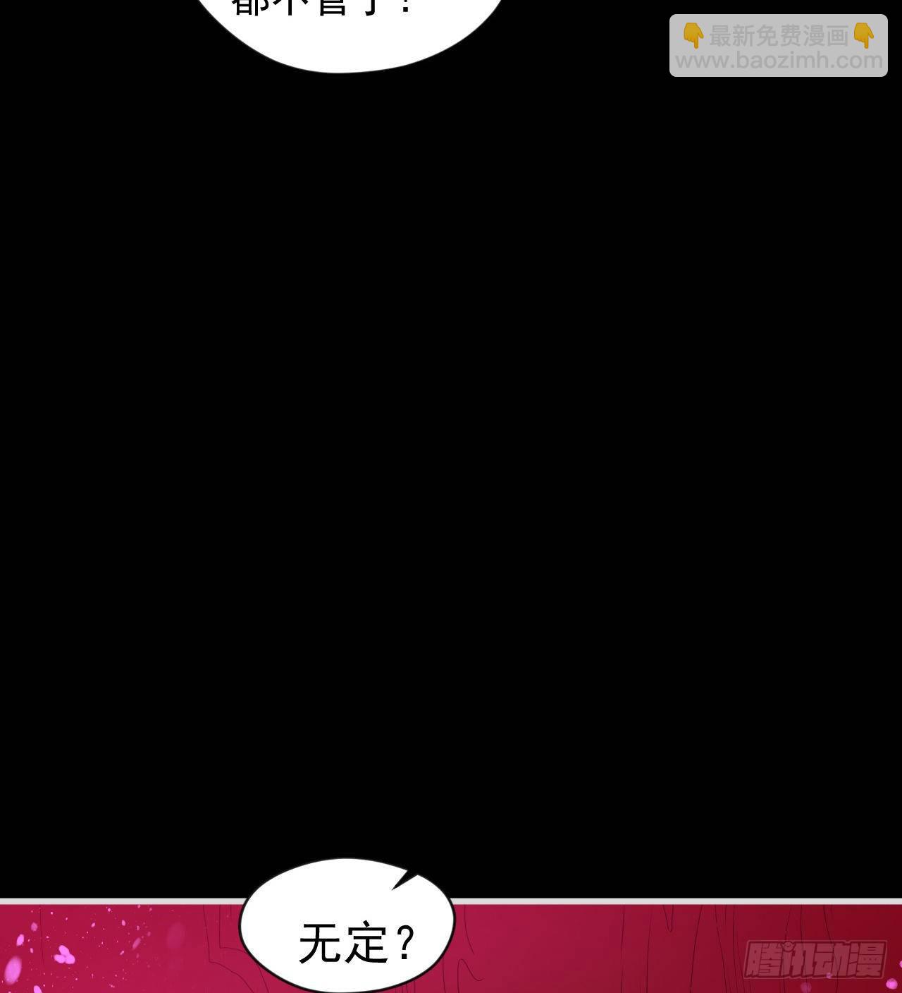 《我在废土签到弑神》等你们很久了 第7页