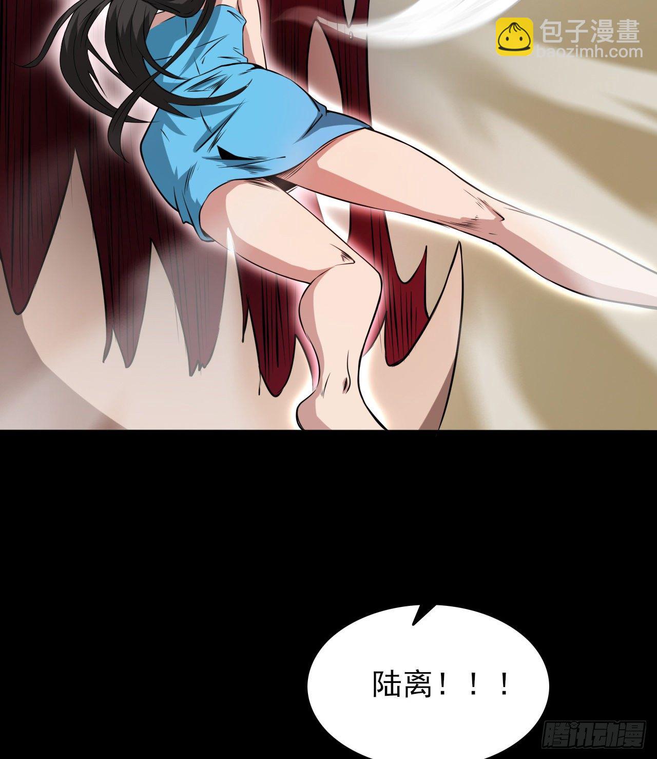 《我在废土签到弑神》吃人的肚子 第11页