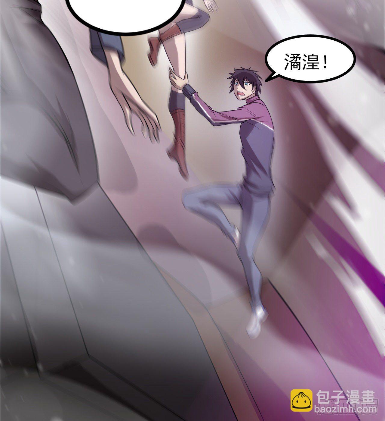 《我在废土签到弑神》吃人的肚子 第18页
