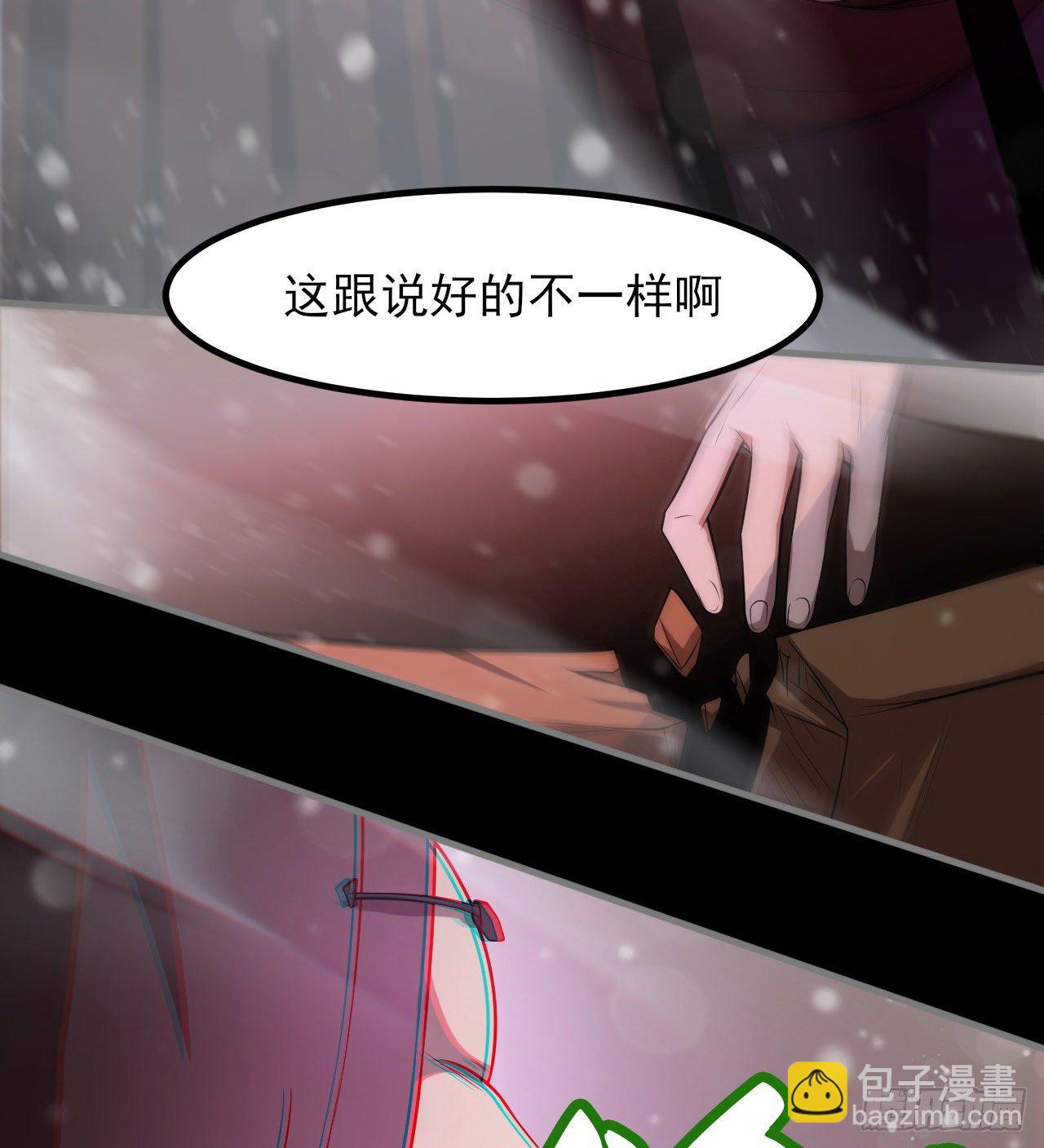《我在废土签到弑神》吃人的肚子 第20页