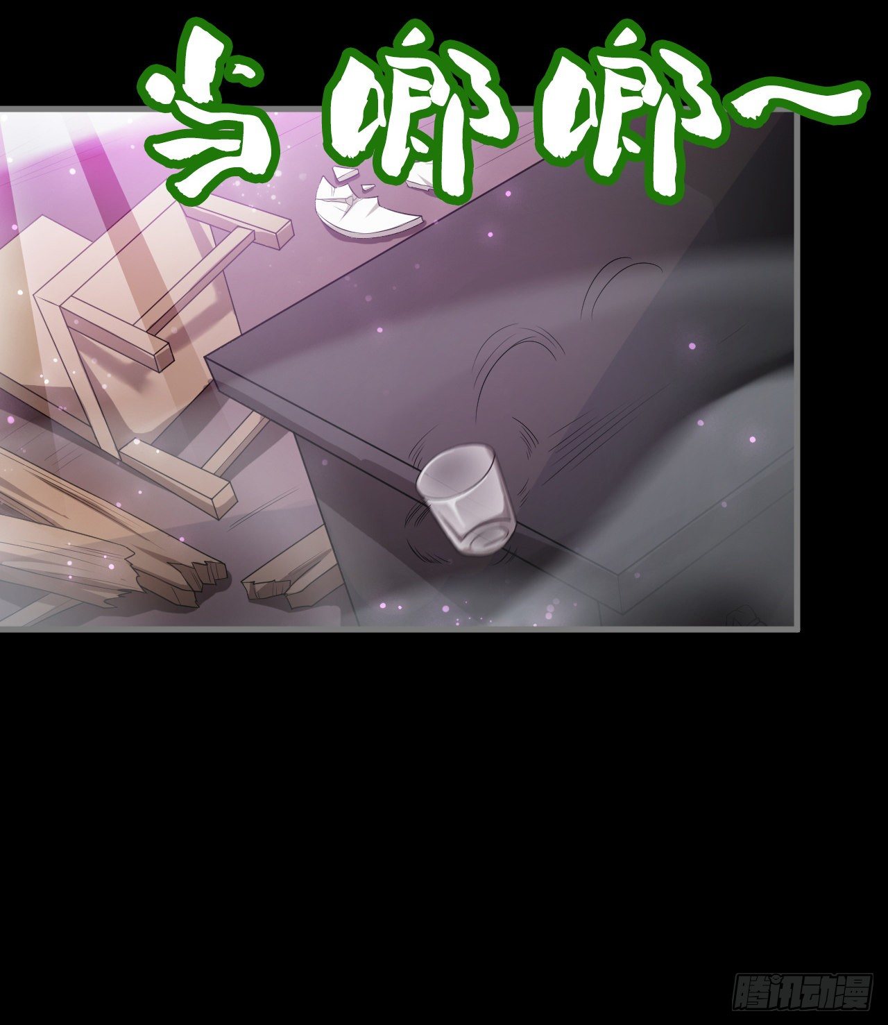 《我在废土签到弑神》吃人的肚子 第24页