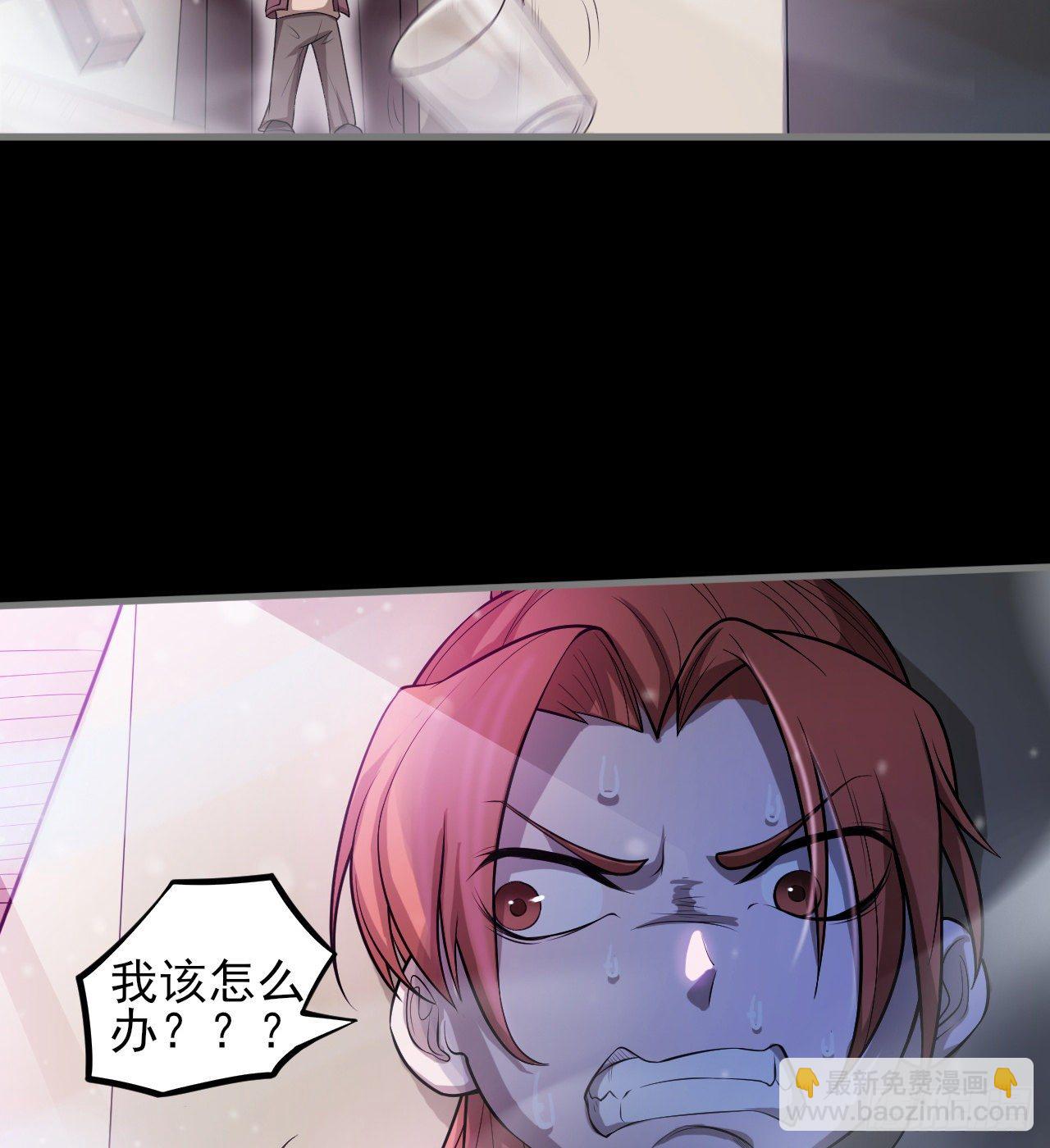《我在废土签到弑神》吃人的肚子 第26页