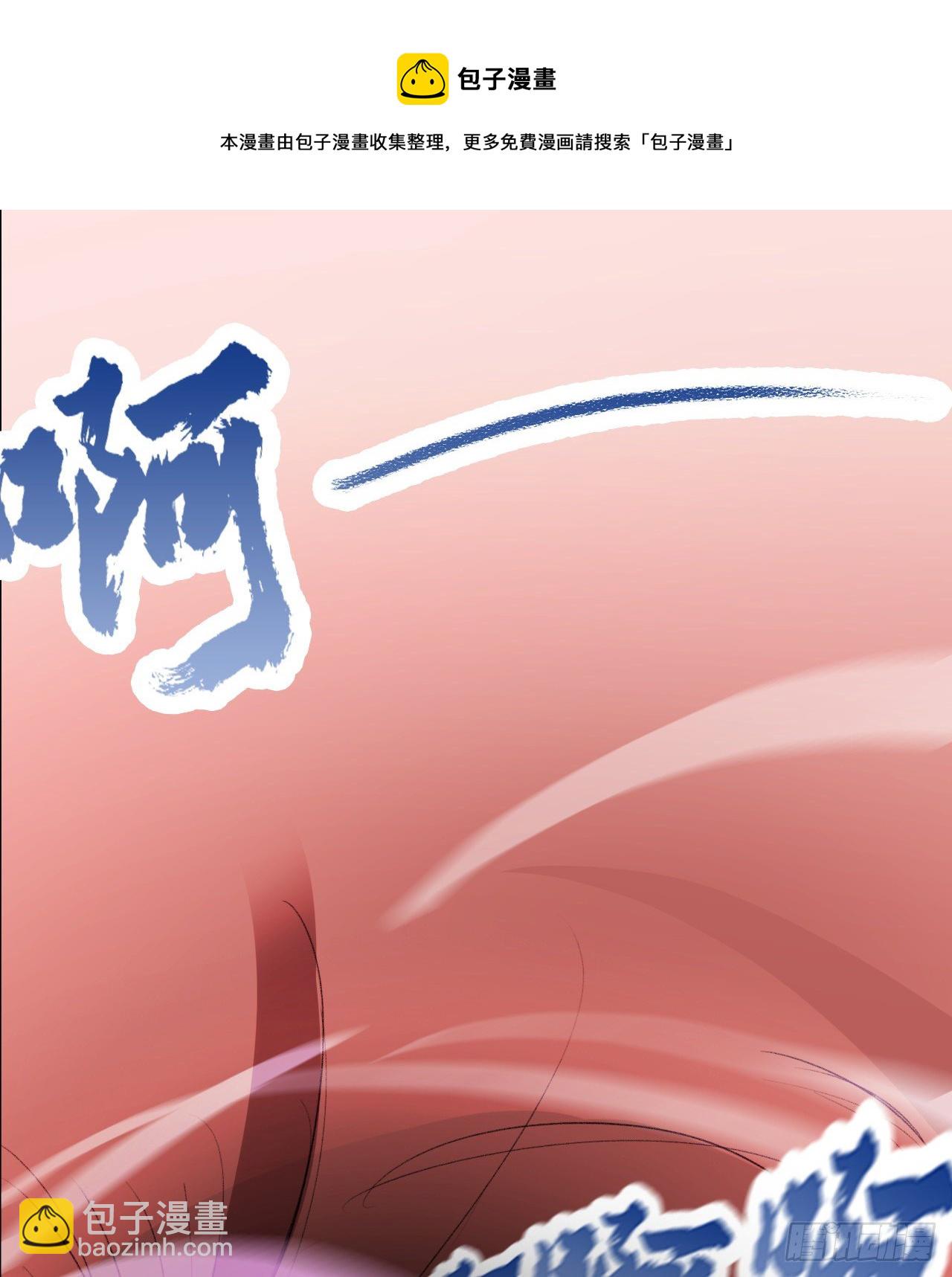 《我在废土签到弑神》吃人的肚子 第29页