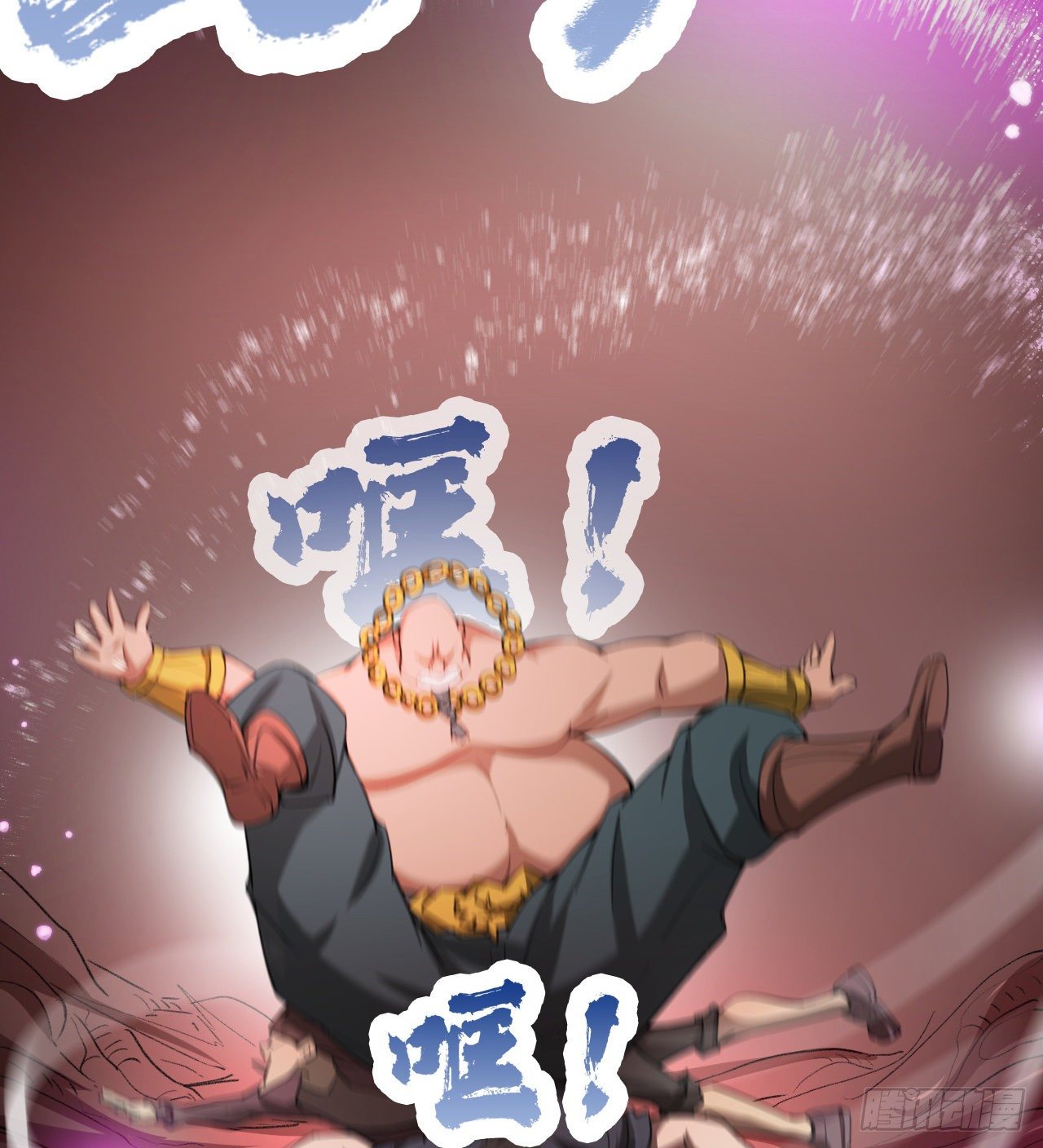 《我在废土签到弑神》吃人的肚子 第32页