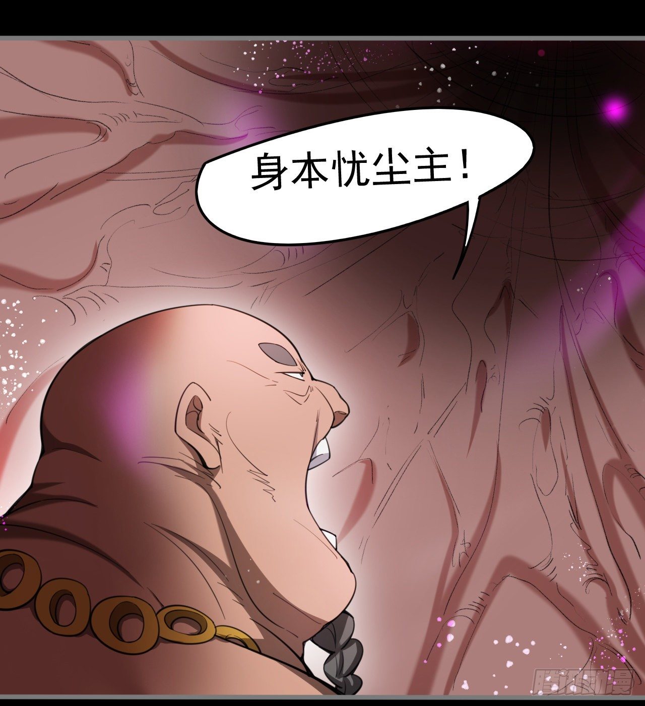 《我在废土签到弑神》吃人的肚子 第38页