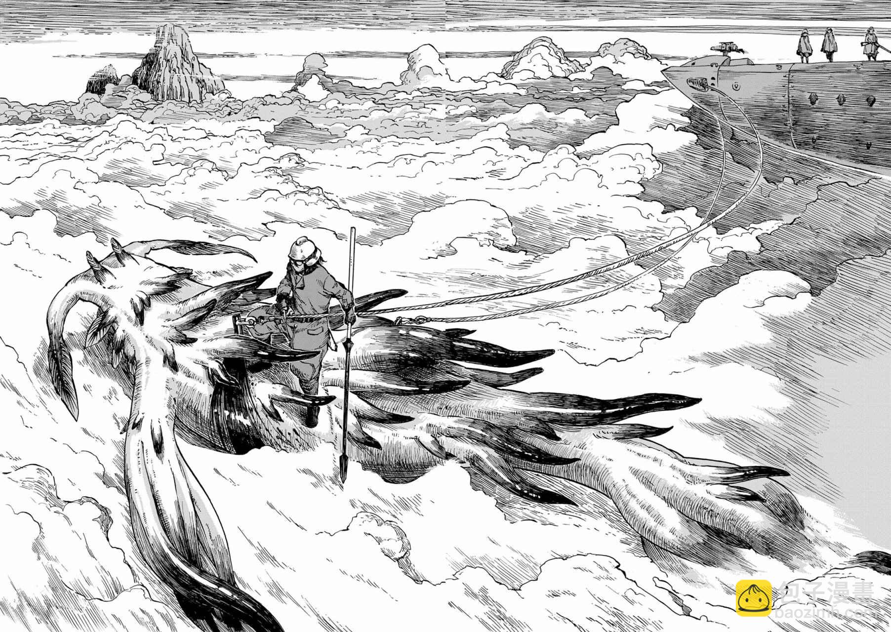 《空挺Dragons》第1话 扎扎皇后 第10页