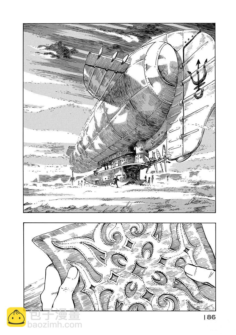 《空挺Dragons》第11话 第12页