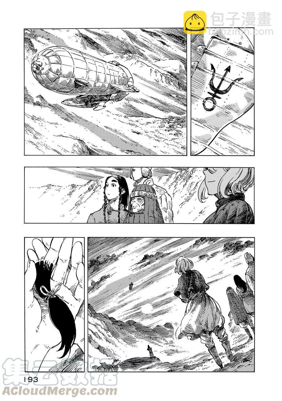 《空挺Dragons》第11话 第19页