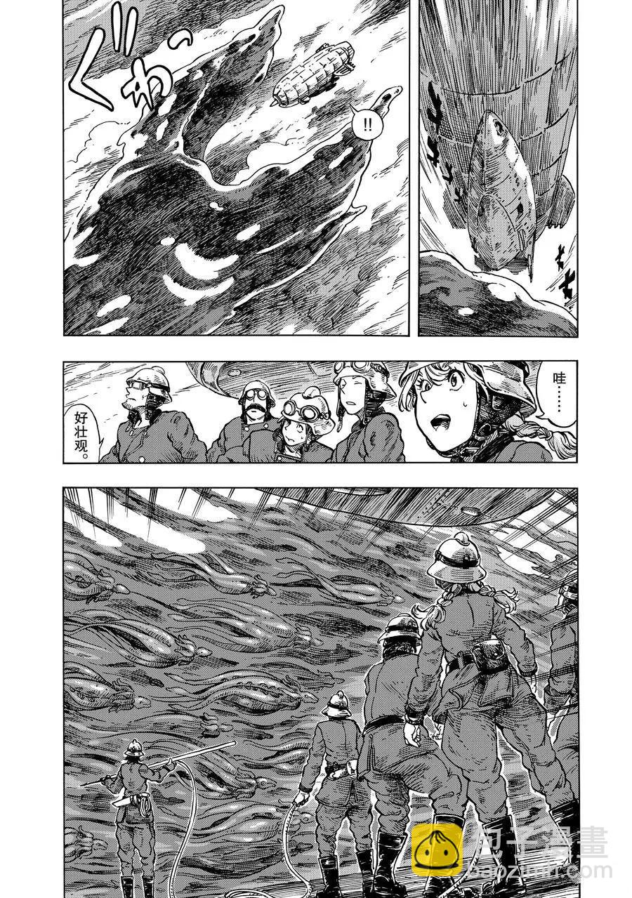 《空挺Dragons》第13话 第6页