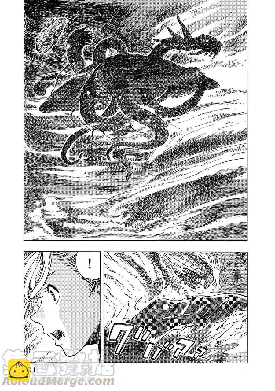 《空挺Dragons》第17话 第19页