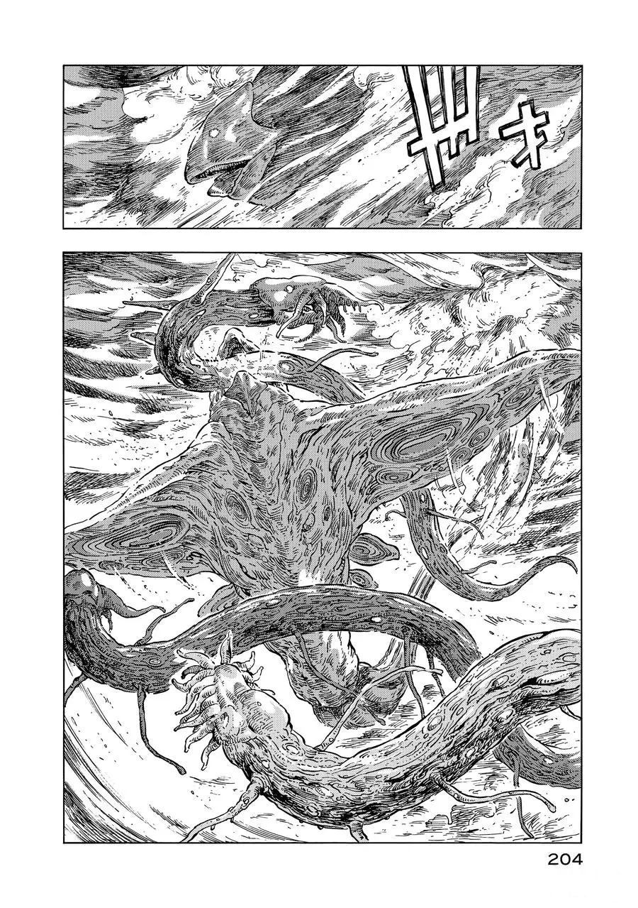 《空挺Dragons》第17话 第32页