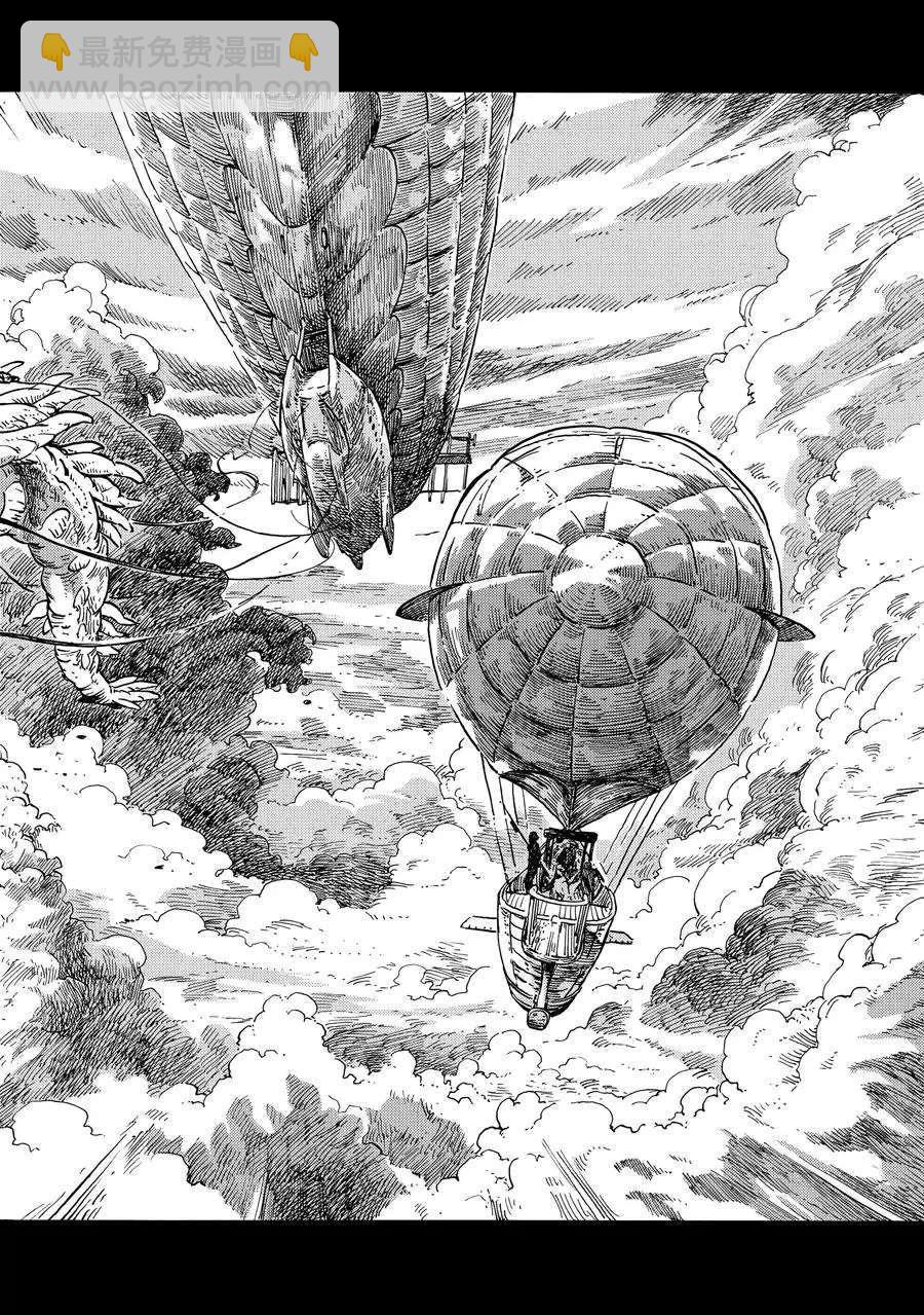 《空挺Dragons》第27话 第18页