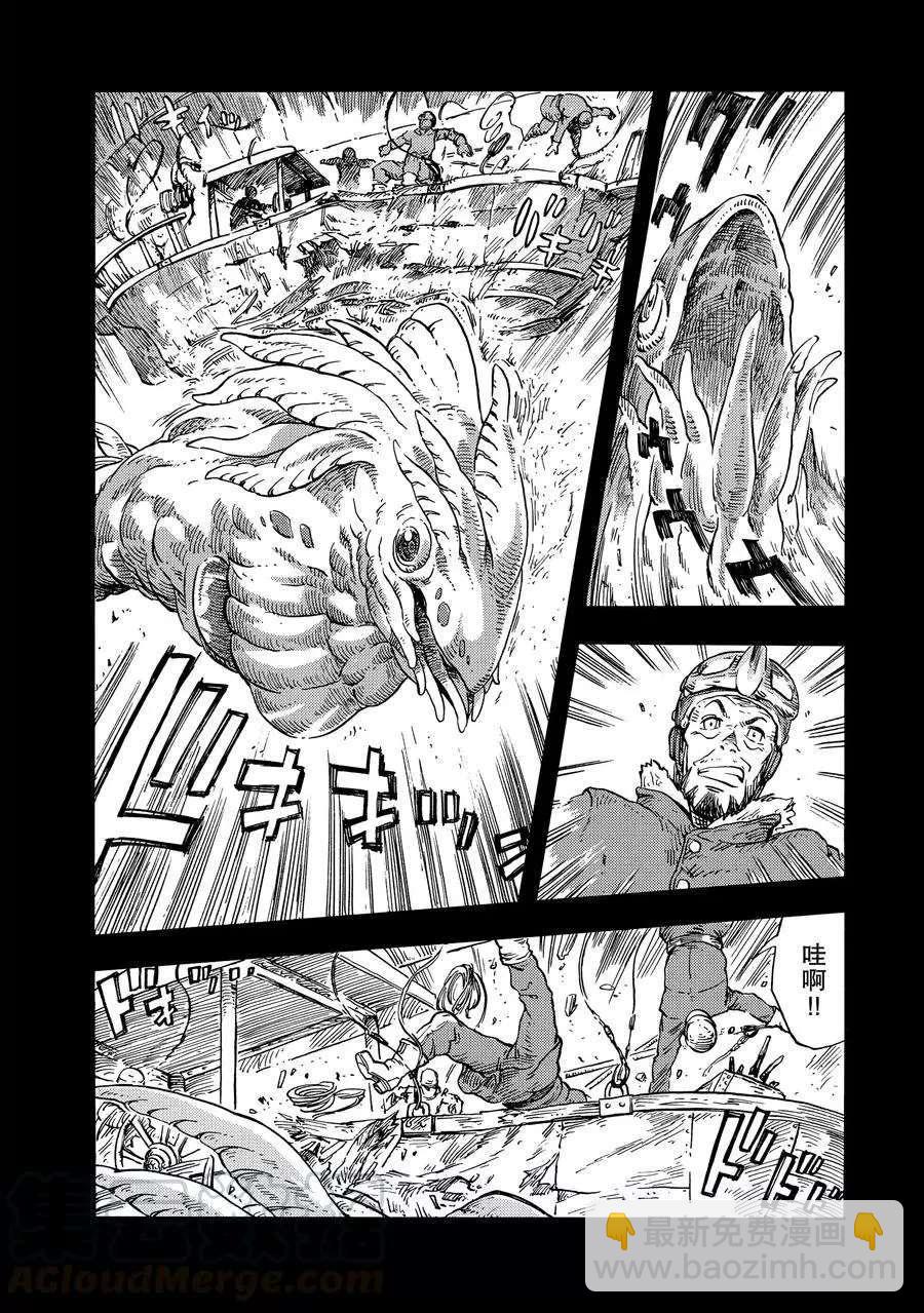 《空挺Dragons》第27话 第22页