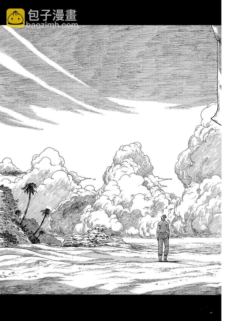 《空挺Dragons》第31话 第21页