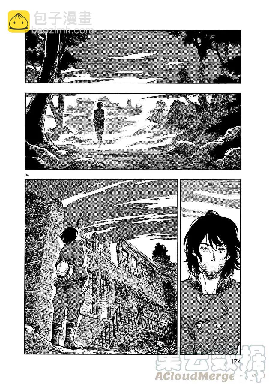 《空挺Dragons》第31话 第34页