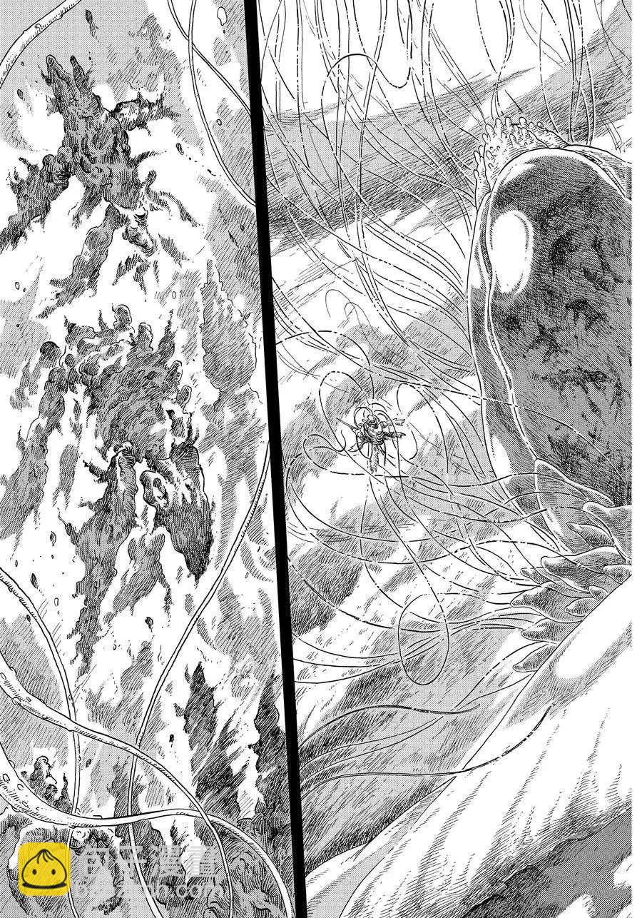 《空挺Dragons》第30话 第11页