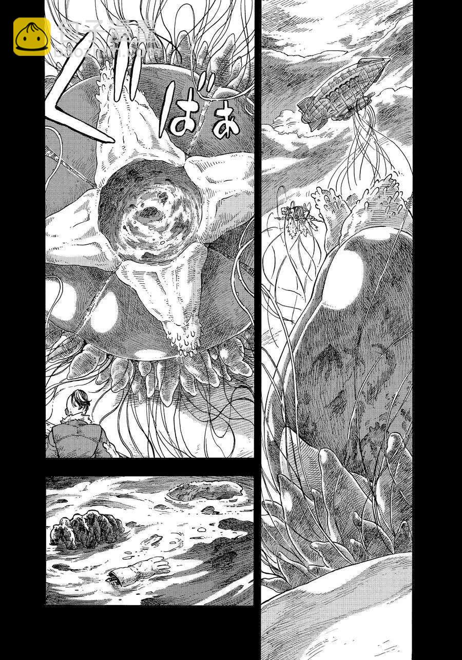 《空挺Dragons》第30话 第20页