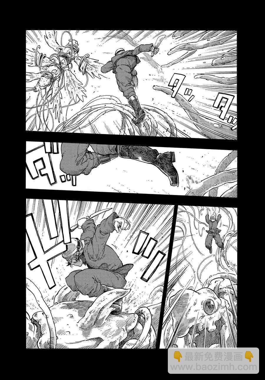 《空挺Dragons》第30话 第24页